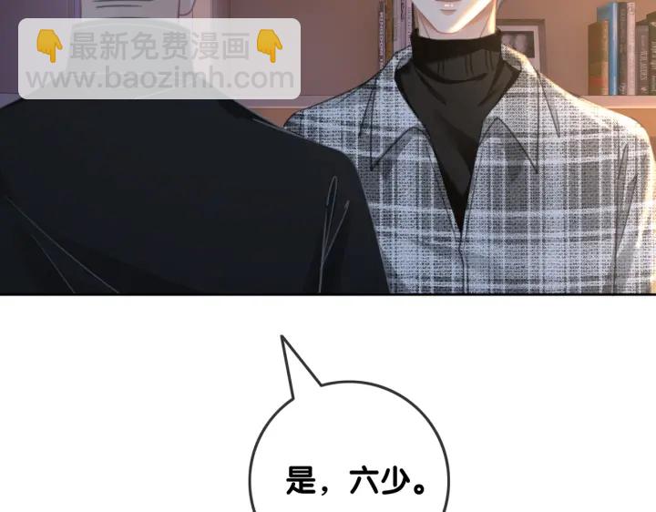第135话 我只信你(1/3)-第138话