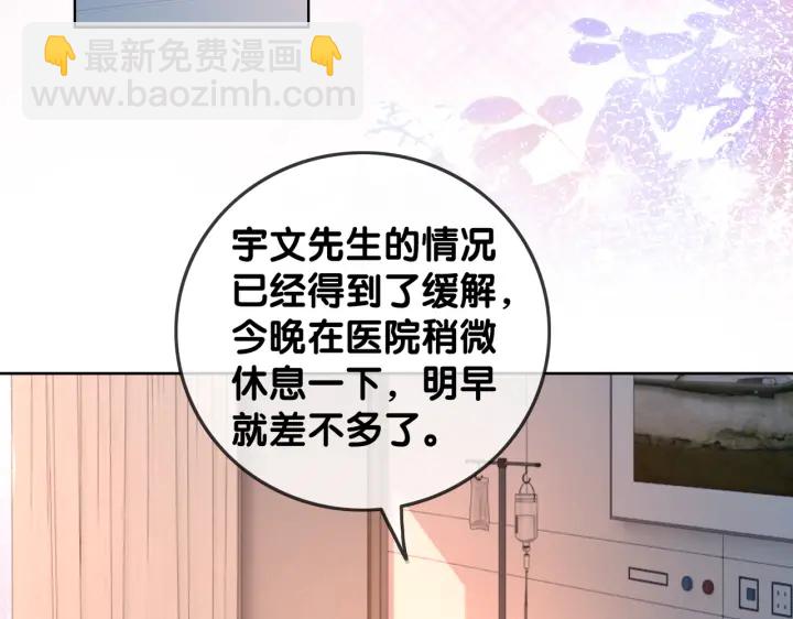 第135话 我只信你(1/3)-第138话