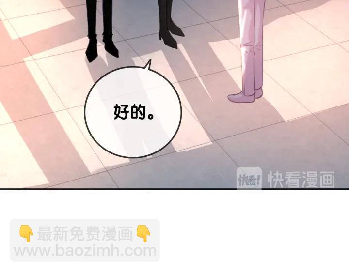 第135话 我只信你(1/3)-第138话