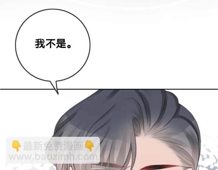 第135话 我只信你(1/3)-第138话
