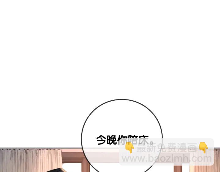 第135话 我只信你(1/3)-第138话