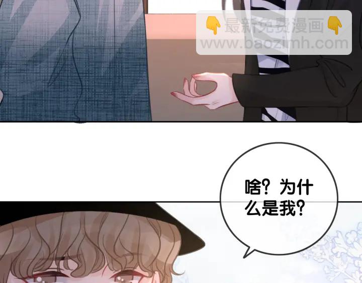 第135话 我只信你(1/3)-第138话