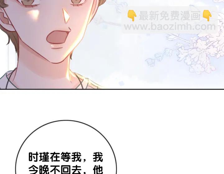 第135话 我只信你(1/3)-第138话