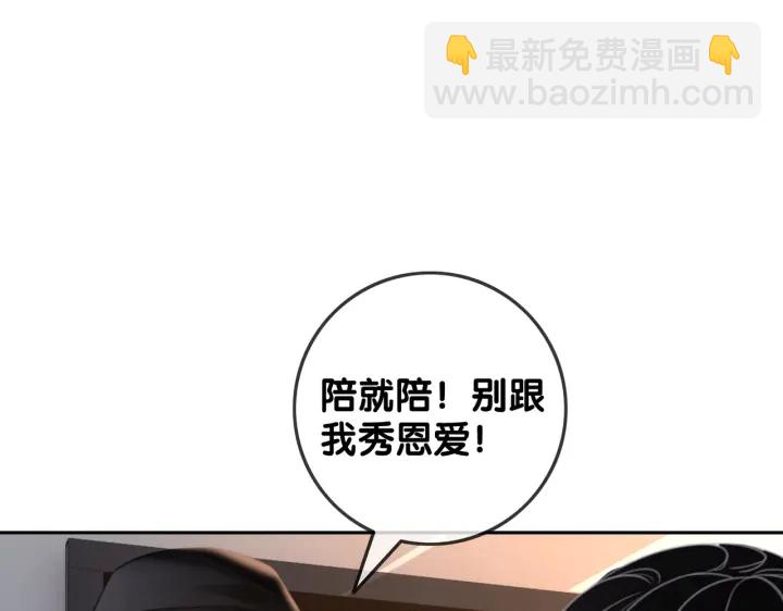 第135话 我只信你(1/3)-第138话