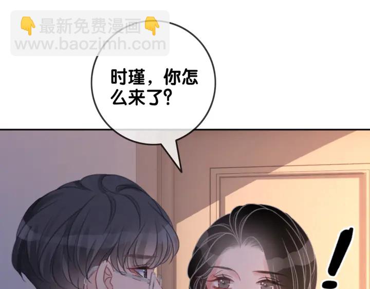 第135话 我只信你(1/3)-第138话