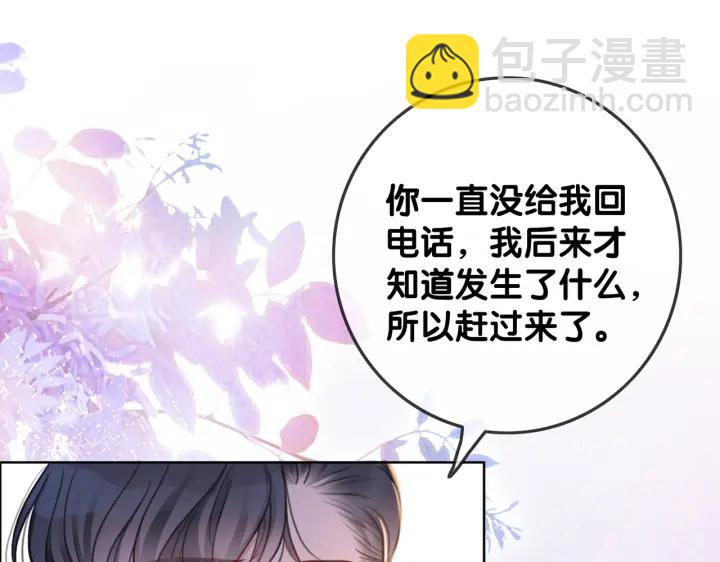 第135话 我只信你(1/3)-第138话