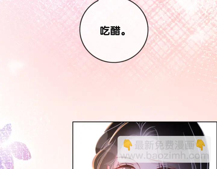 第135话 我只信你(1/3)-第138话