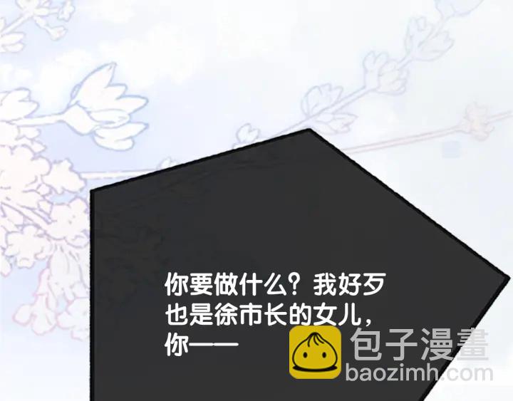 第135话 我只信你(1/3)-第138话