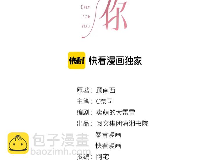 第137话 真相与阴谋(1/3)-第140话