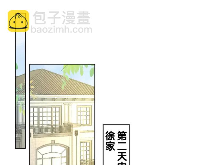 第137话 真相与阴谋(1/3)-第140话