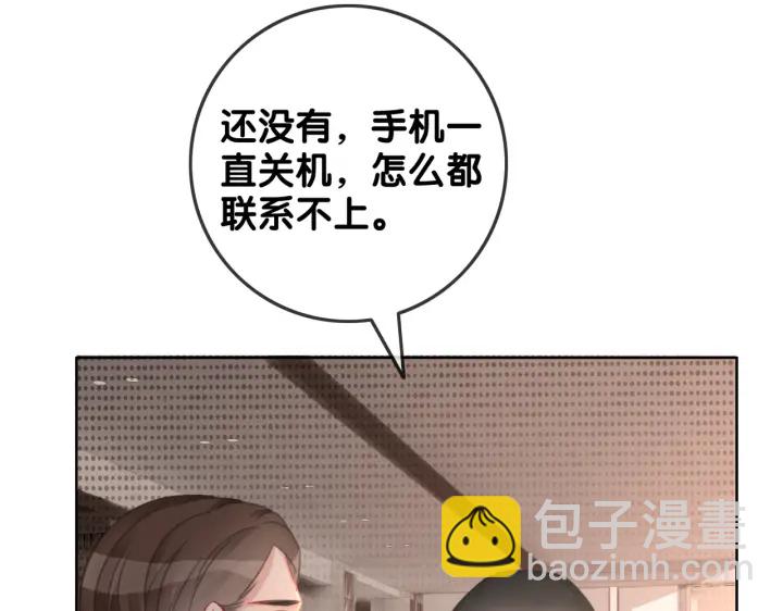 第137话 真相与阴谋(1/3)-第140话