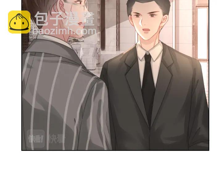 第137话 真相与阴谋(1/3)-第140话