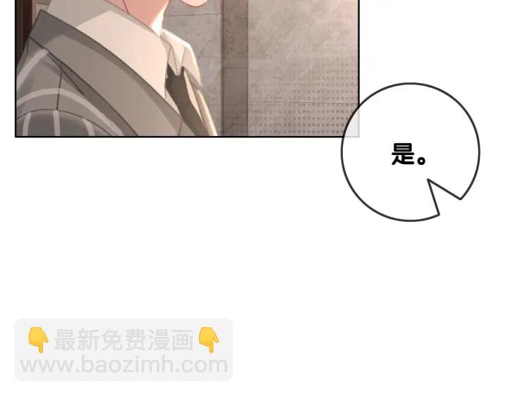 第137话 真相与阴谋(1/3)-第140话