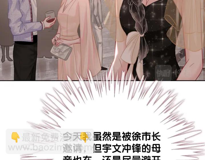 第137话 真相与阴谋(1/3)-第140话