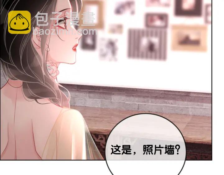 第137话 真相与阴谋(1/3)-第140话