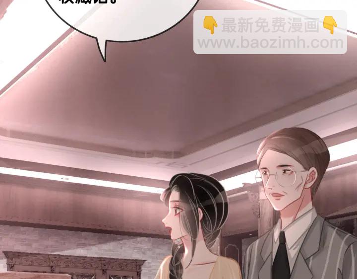 第137话 真相与阴谋(1/3)-第140话