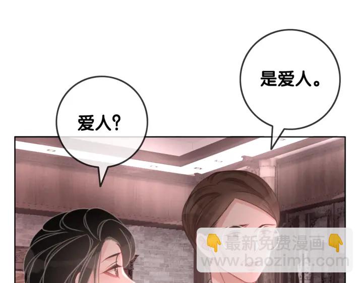 第137话 真相与阴谋(1/3)-第140话