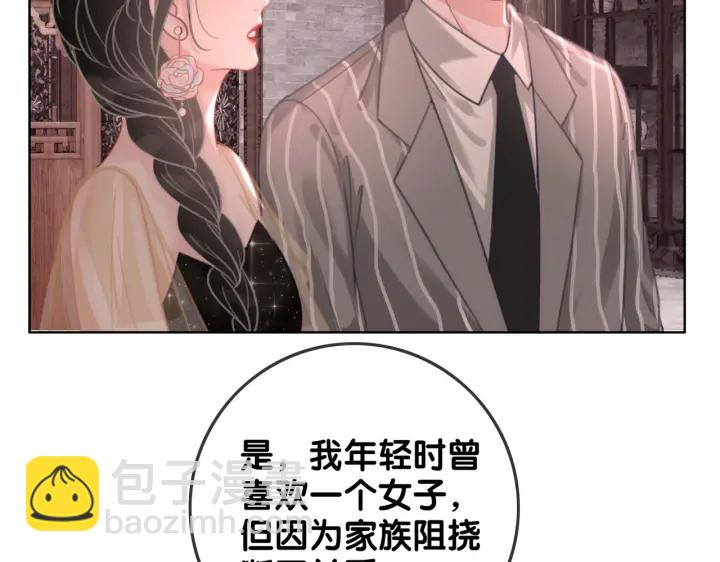 第137话 真相与阴谋(1/3)-第140话