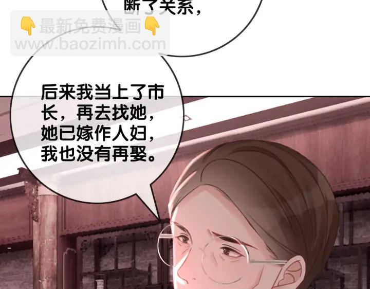第137话 真相与阴谋(1/3)-第140话