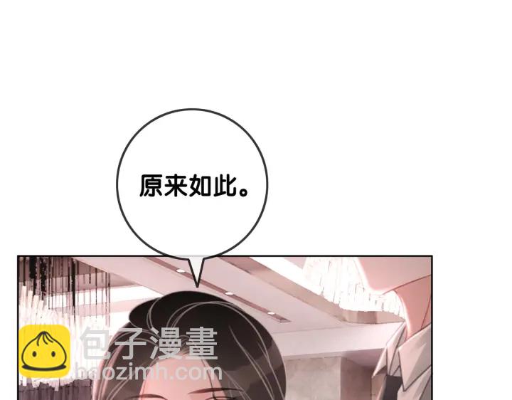 第137话 真相与阴谋(1/3)-第140话