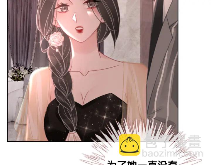 第137话 真相与阴谋(1/3)-第140话