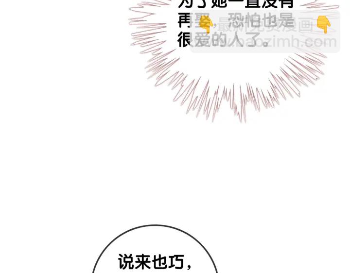 第137话 真相与阴谋(1/3)-第140话