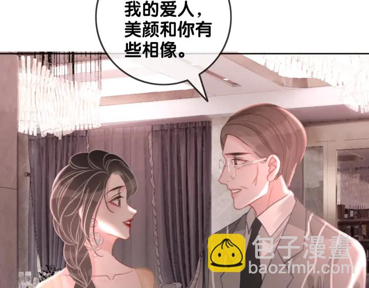 第137话 真相与阴谋(1/3)-第140话
