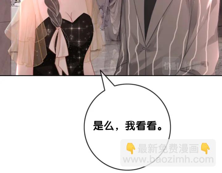 第137话 真相与阴谋(1/3)-第140话