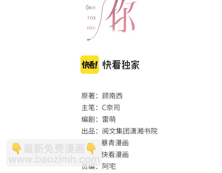第139话 我会一直在你身边(1/3)-第142话