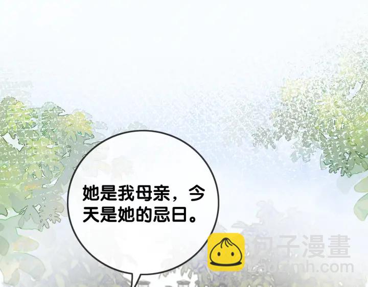 第139话 我会一直在你身边(1/3)-第142话