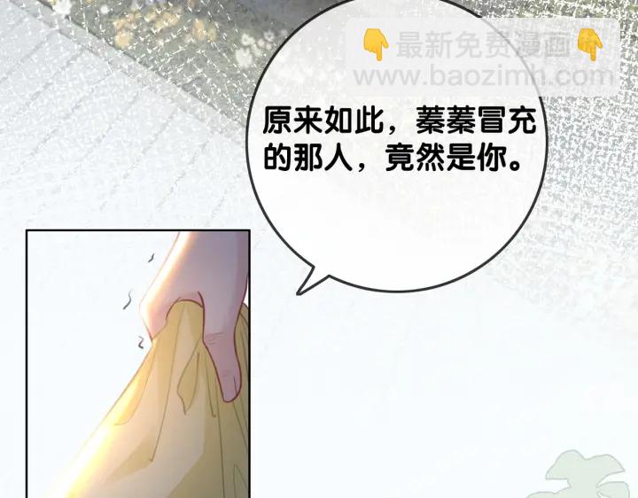 第139话 我会一直在你身边(1/3)-第142话
