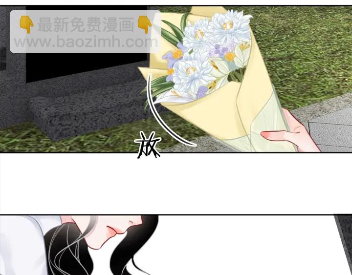 第139话 我会一直在你身边(1/3)-第142话