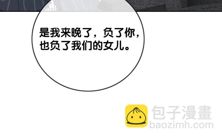 第139话 我会一直在你身边(1/3)-第142话