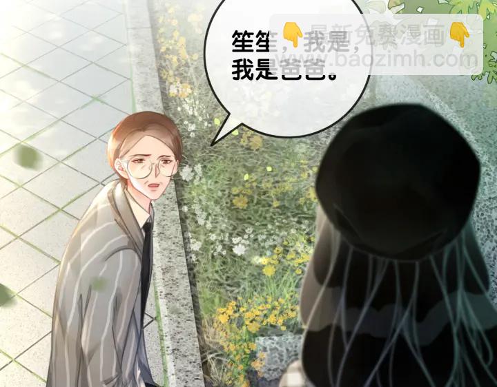 第139话 我会一直在你身边(1/3)-第142话