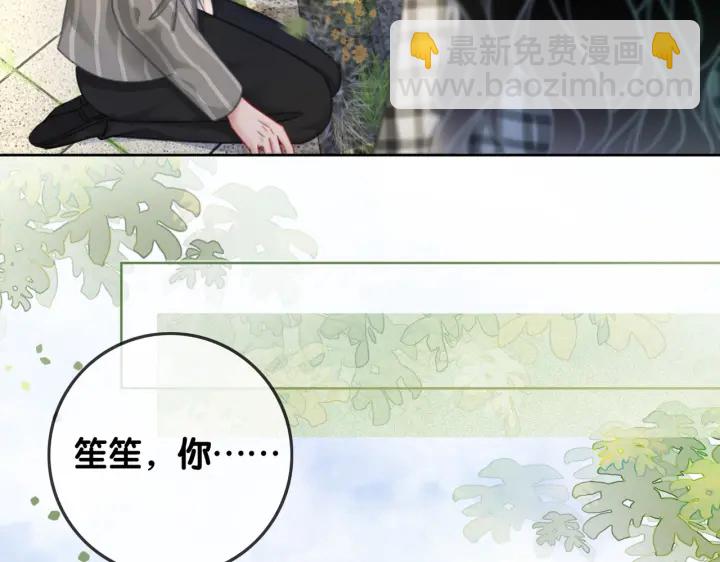 第139话 我会一直在你身边(1/3)-第142话