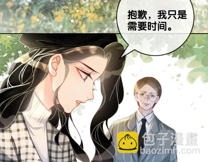 第139话 我会一直在你身边(1/3)-第142话