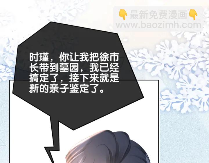 第139话 我会一直在你身边(1/3)-第142话