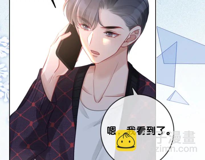 第139话 我会一直在你身边(1/3)-第142话