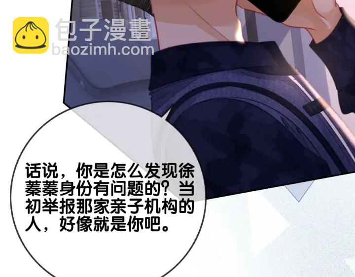 第139话 我会一直在你身边(1/3)-第142话