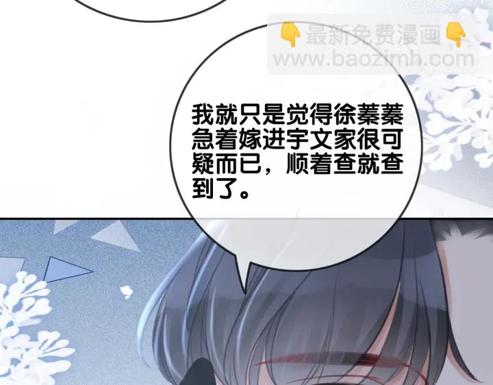 第139话 我会一直在你身边(1/3)-第142话