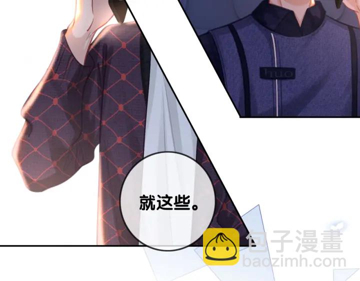第139话 我会一直在你身边(1/3)-第142话