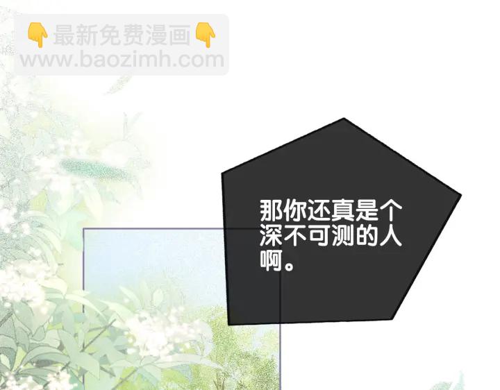 第139话 我会一直在你身边(1/3)-第142话