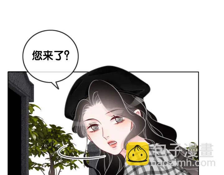第139话 我会一直在你身边(1/3)-第142话