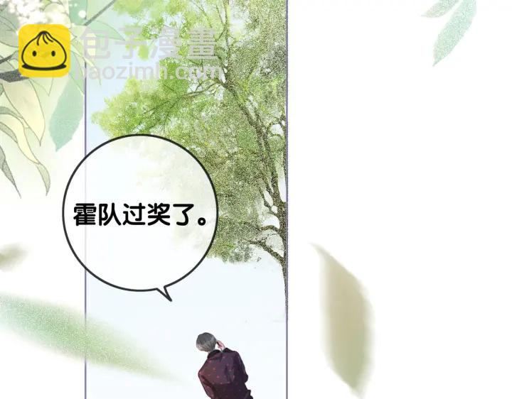 第139话 我会一直在你身边(1/3)-第142话