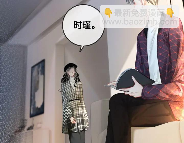 第139话 我会一直在你身边(1/3)-第142话