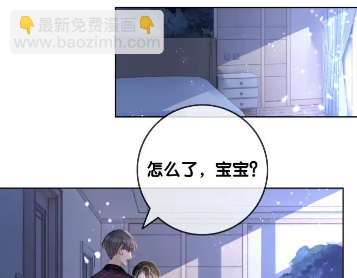 第139话 我会一直在你身边(1/3)-第142话