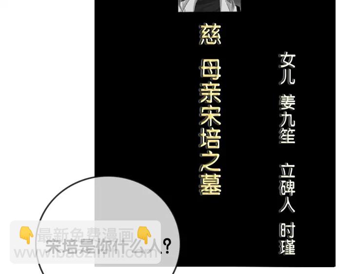 第139话 我会一直在你身边(1/3)-第142话