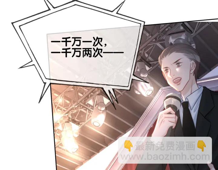 第141话  秘密是求婚(1/3)-第144话