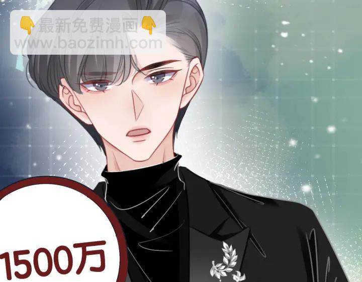 第141话  秘密是求婚(1/3)-第144话