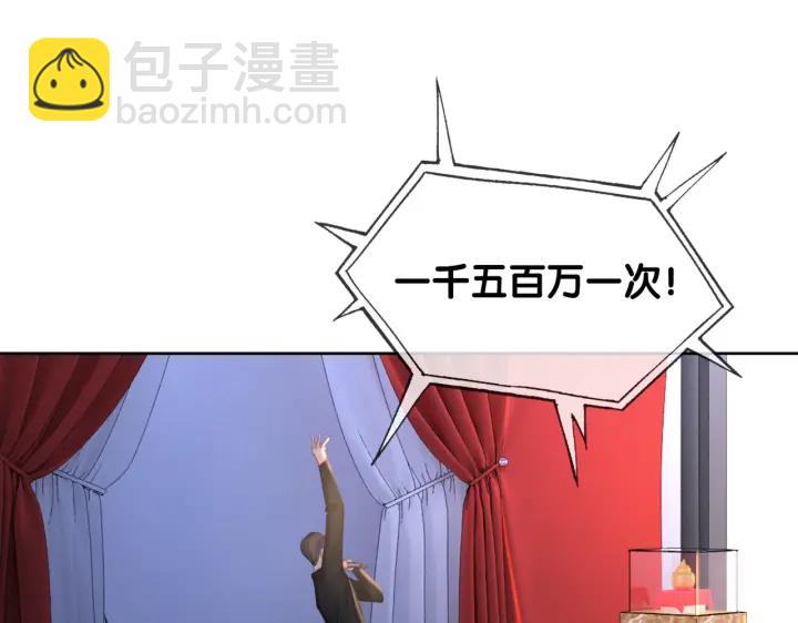 第141话  秘密是求婚(1/3)-第144话